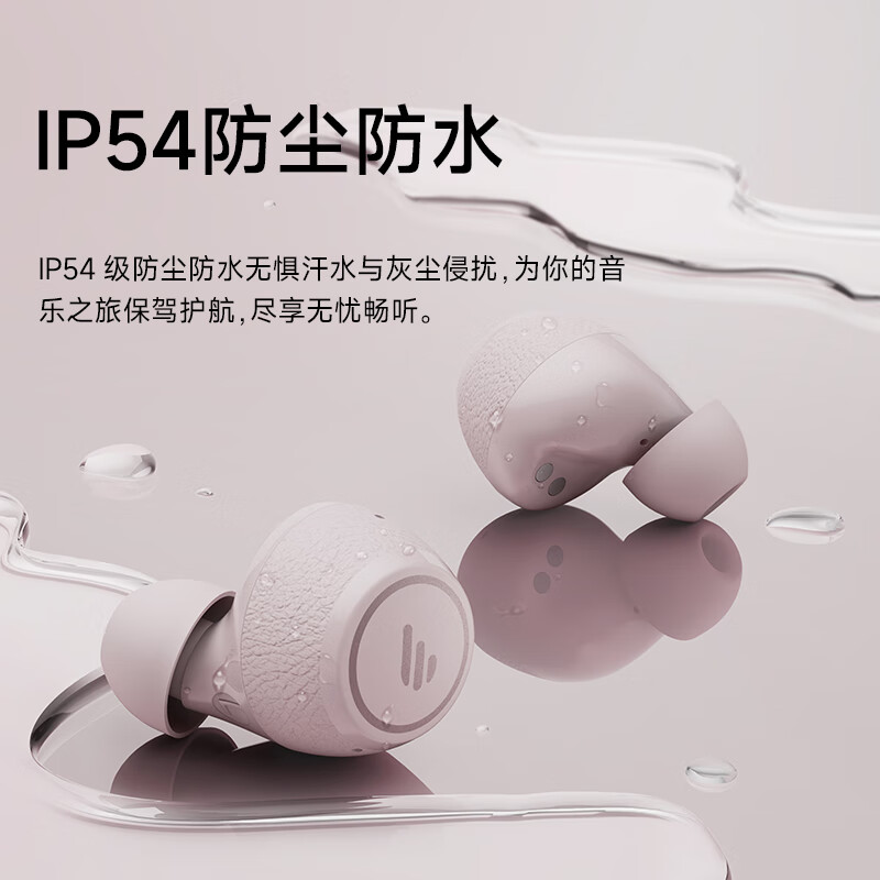 Edifier X3 Pro