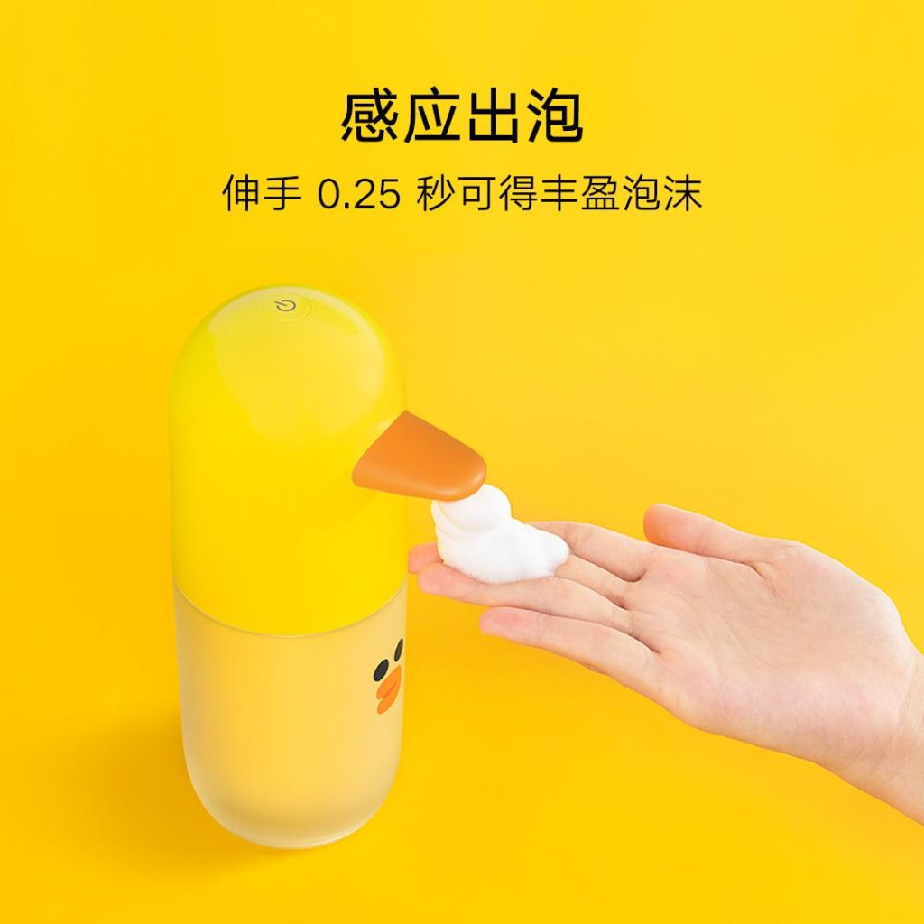 Mijia Automatic Soap Dispenser Line Friends Limited Edition