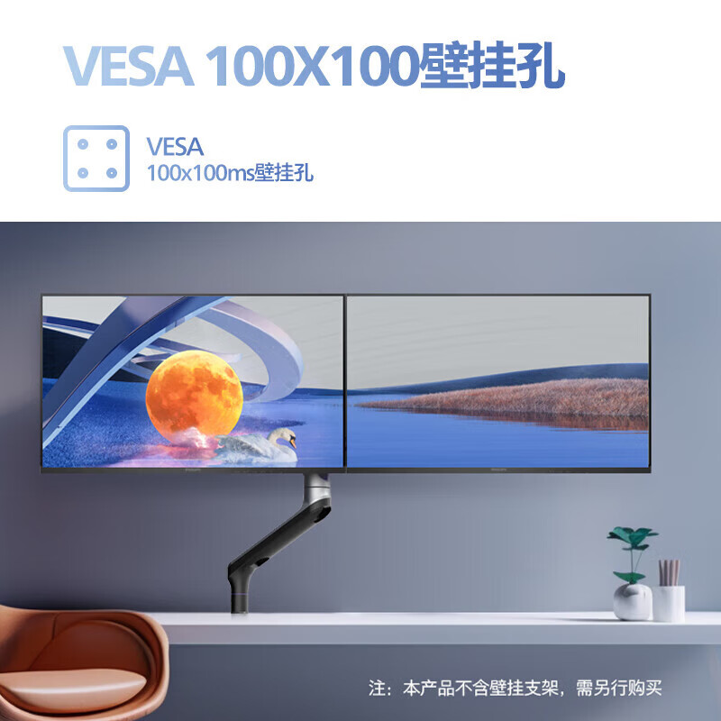Philips 27E2N1800 Monitor