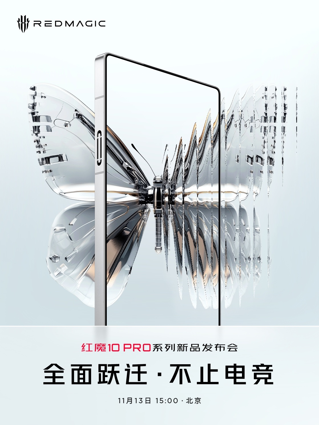 Red Magic 10 Pro series launch date confirmed, key specs leak reveals 7 ...