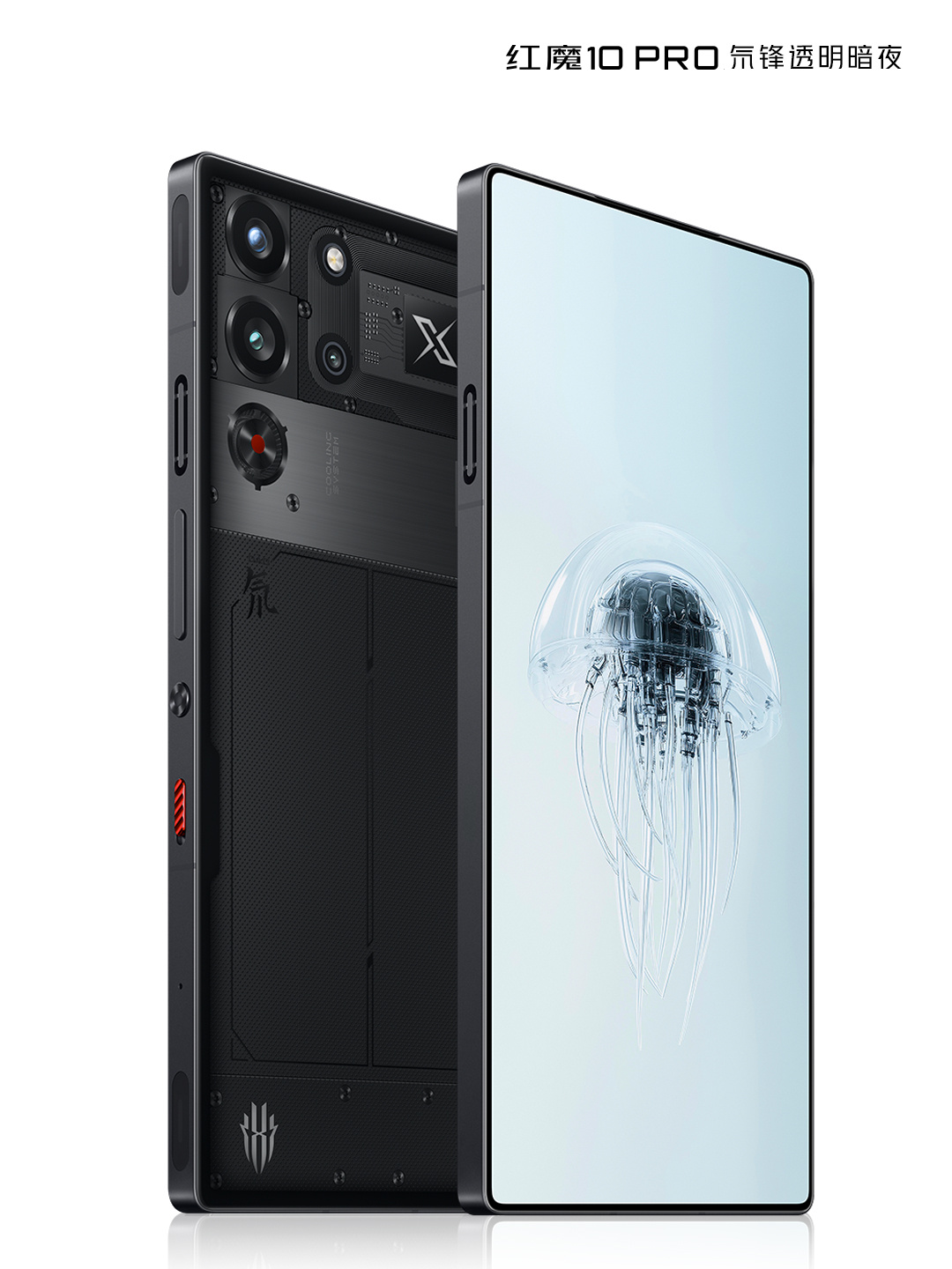 Red Magic 10 Pro+ Live Images & Battery Details Revealed on TENAA ...