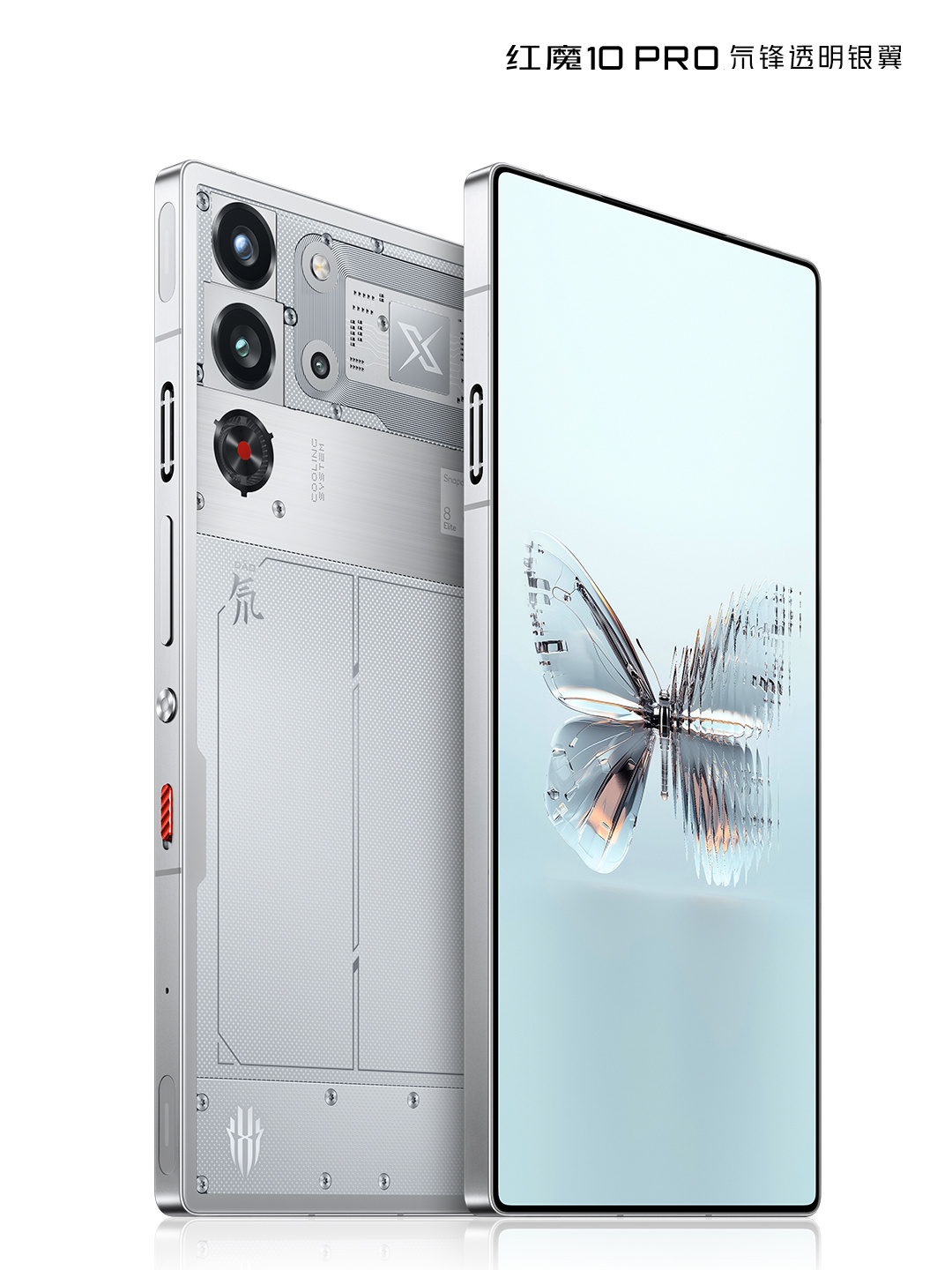 5 Key ways the Red Magic 10 Pro will be different from other gaming ...