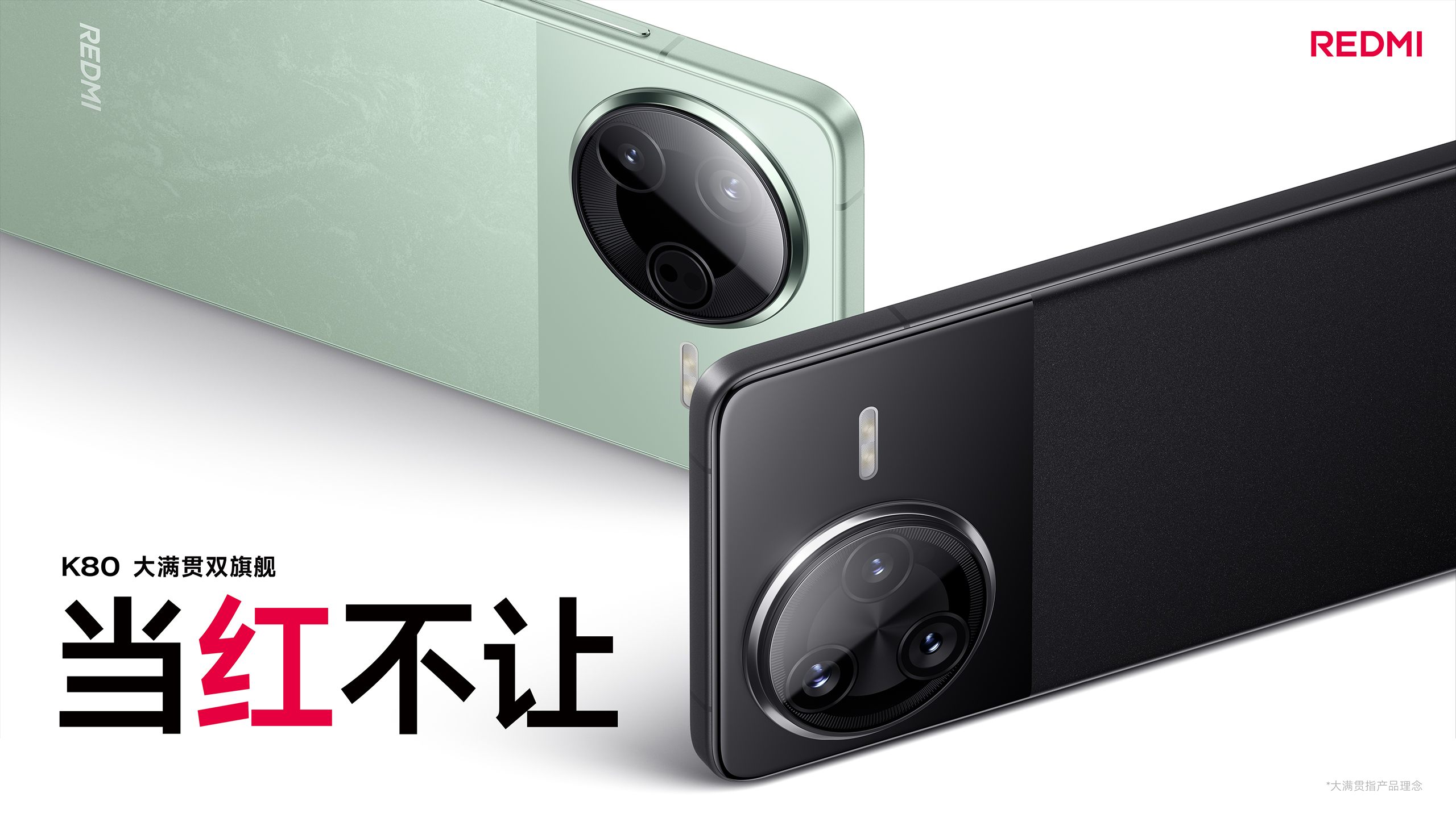 Redmi K80 launched with Snapdragon 8 Gen 3, 6.67" 2K display & 6550mAh ...