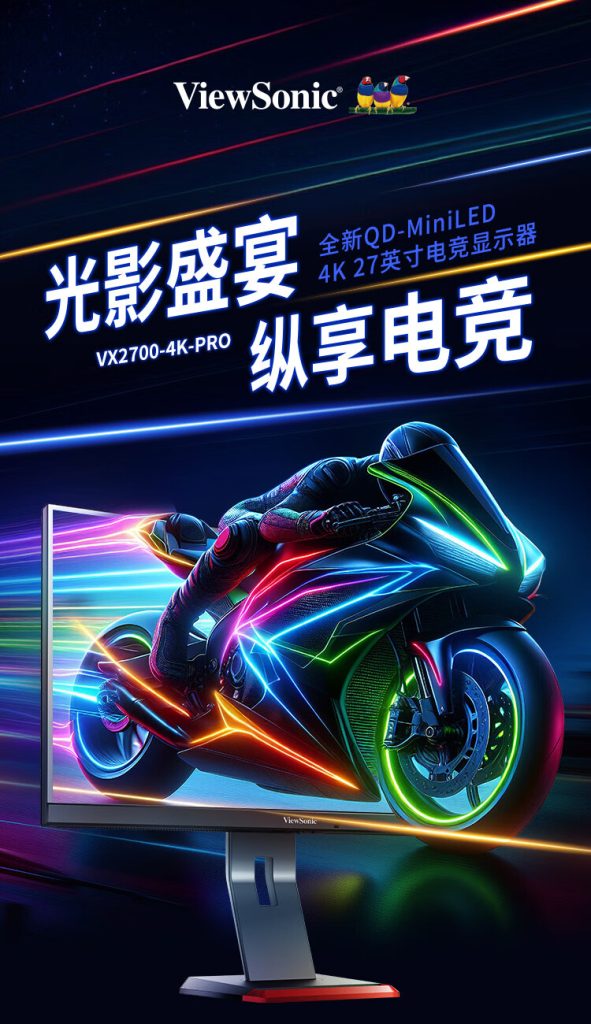 ViewSonic VX2700-4K-Pro