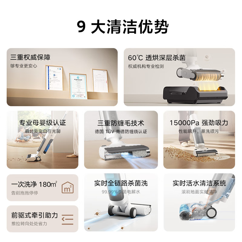 Xiaomi Mijia Wireless Floor Scrubber 4C