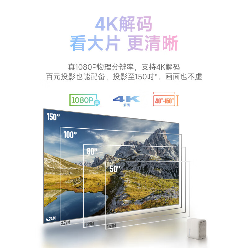 Xming Q5 Neo