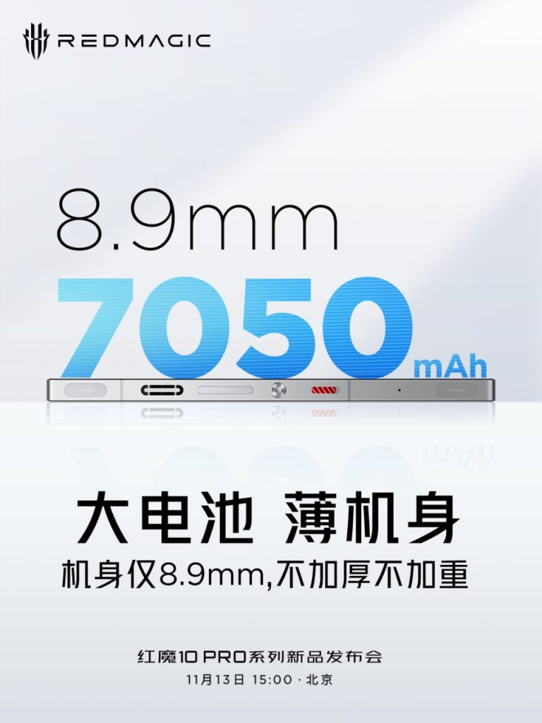 red-magic-10-pro-thickness