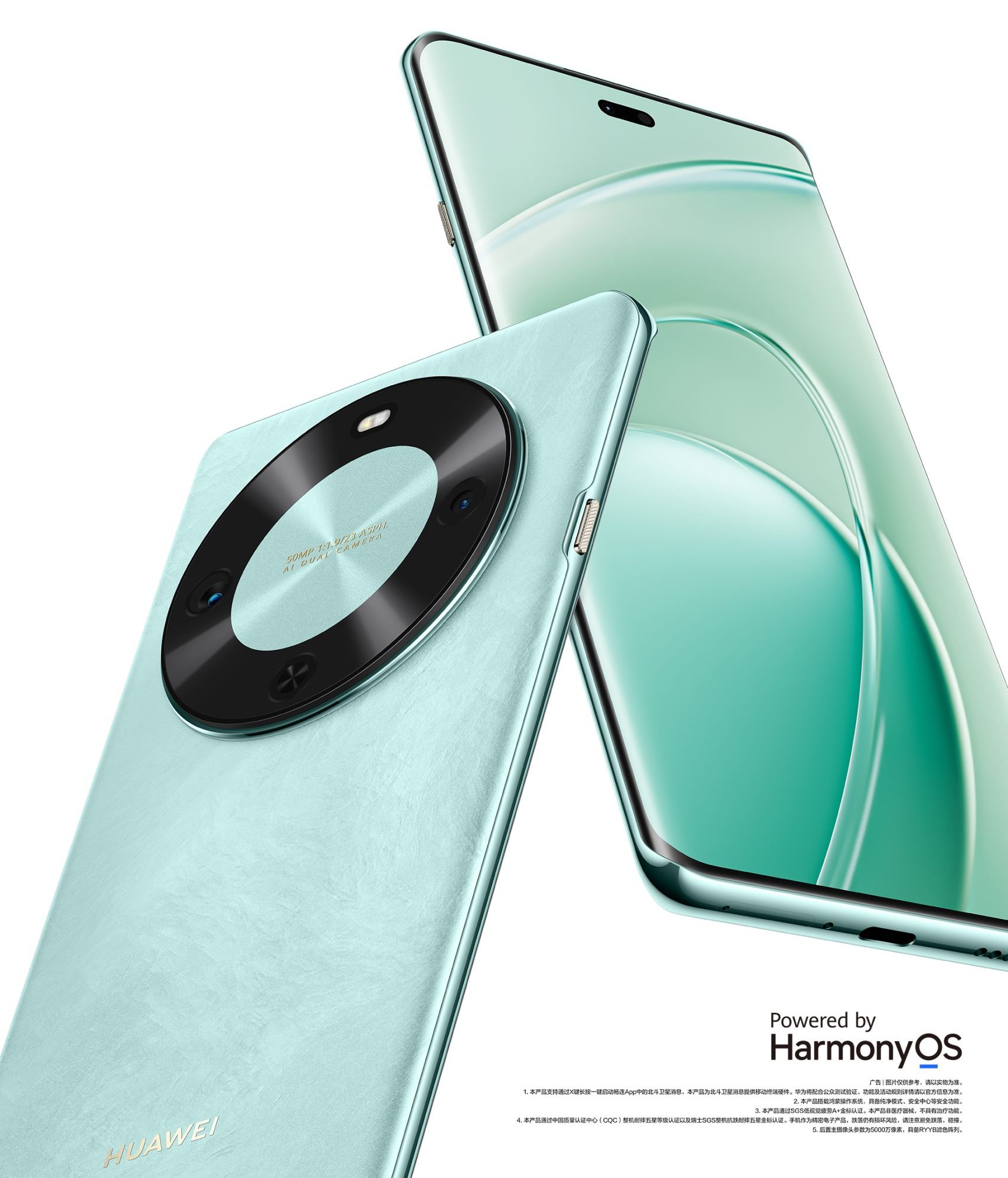 Huawei Enjoy 70X Officially Unveiled: Specs & Price also