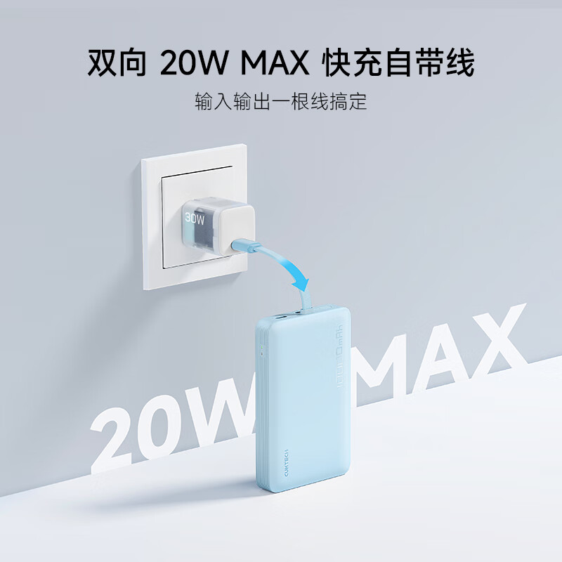 Cuktech CP12 Power Bank