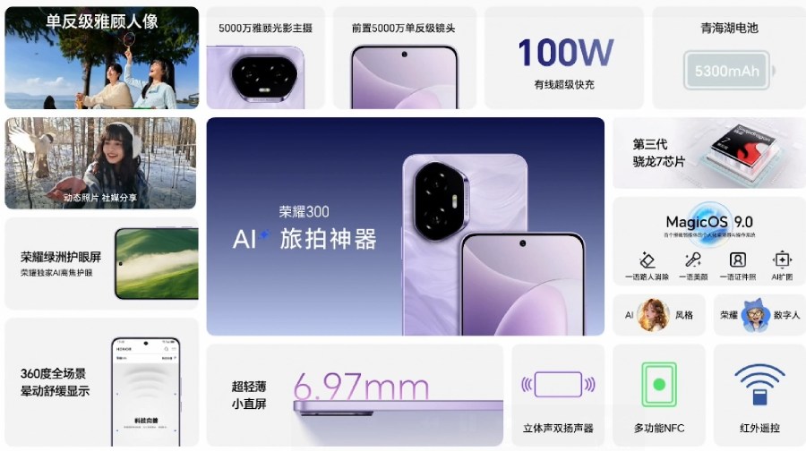 Honor 300 and 300 Pro launches with Snapdragon processors, AMOLED ...