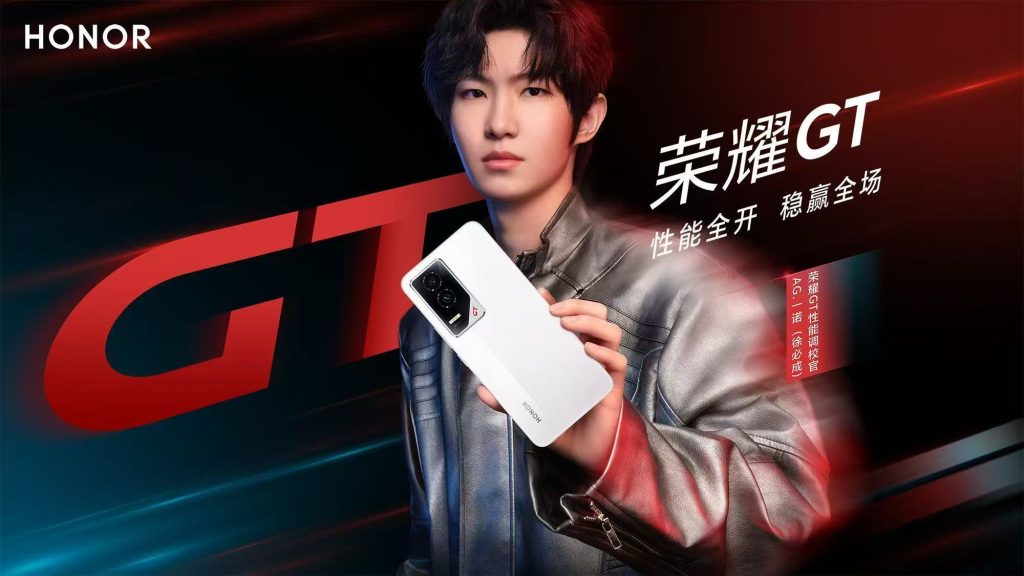 Honor GT 