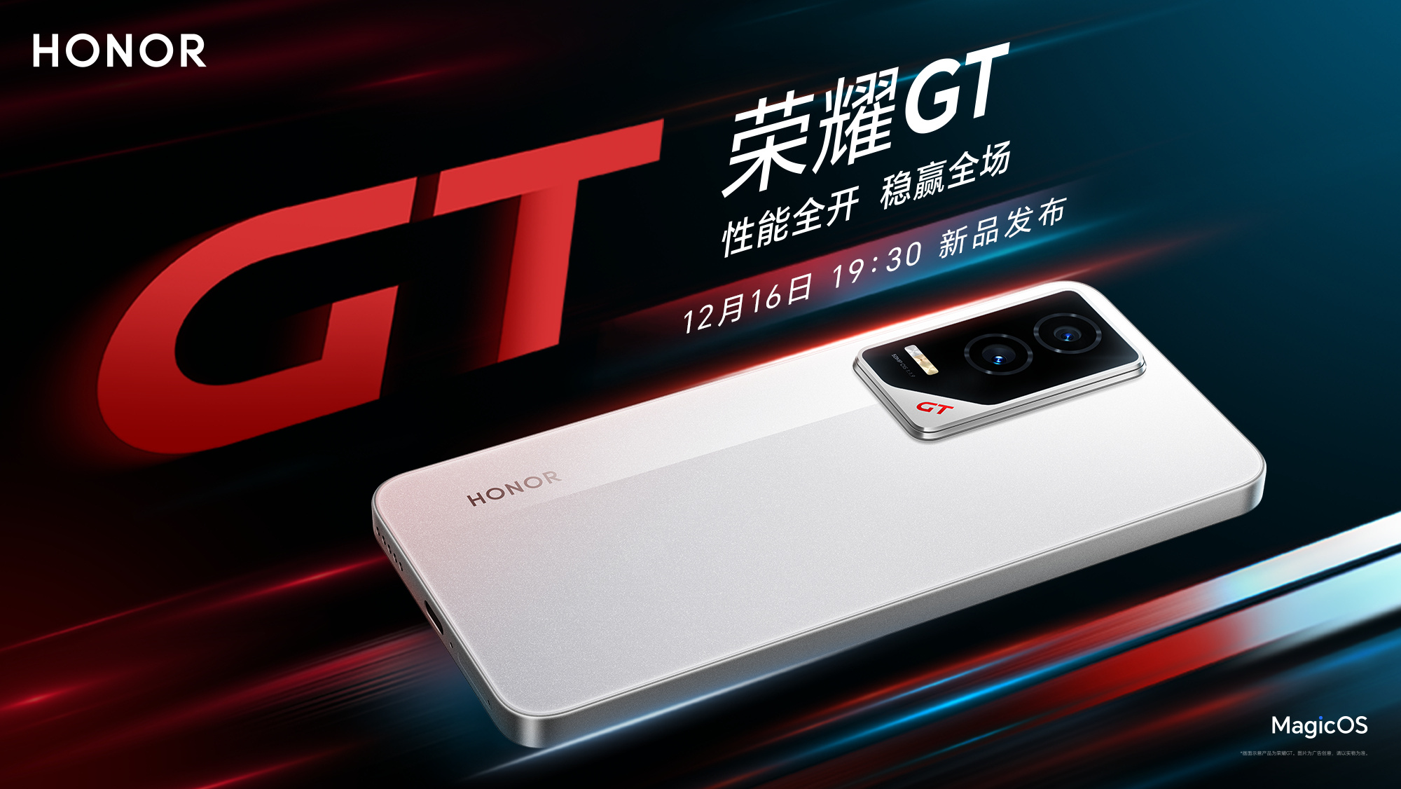 Honor-GT-official-image-2.jpg