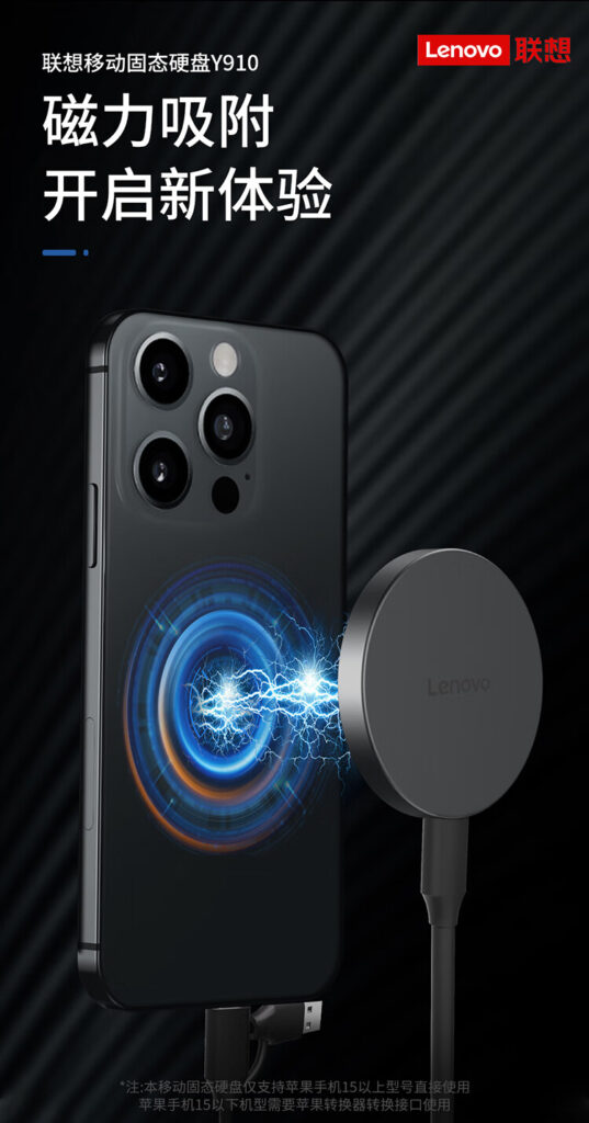 Lenovo Y910 Portable SSD