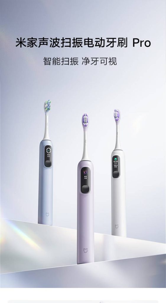 Mijia Sonic Vibration Electric Toothbrush Pro
