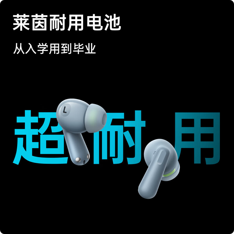 OnePlus Tunas Ace 2