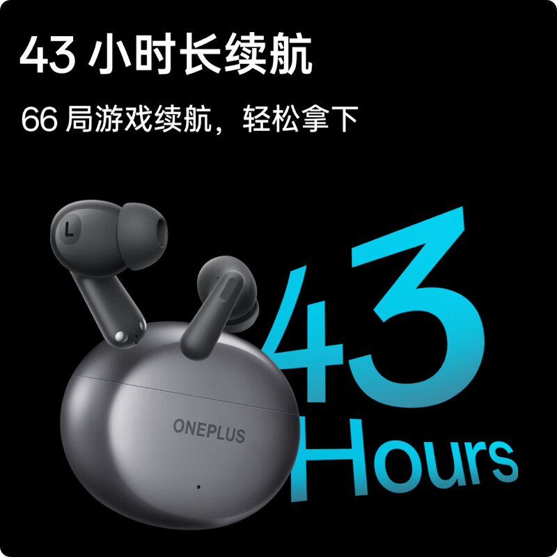 OnePlus Tunas Ace 2