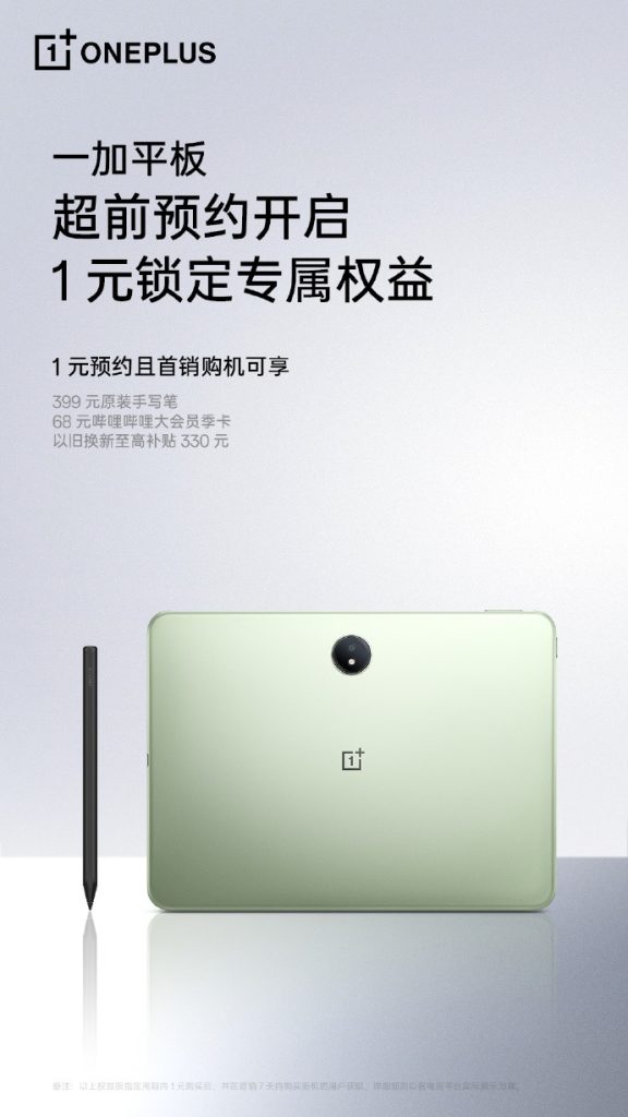 OnePlus Buds Ace 2