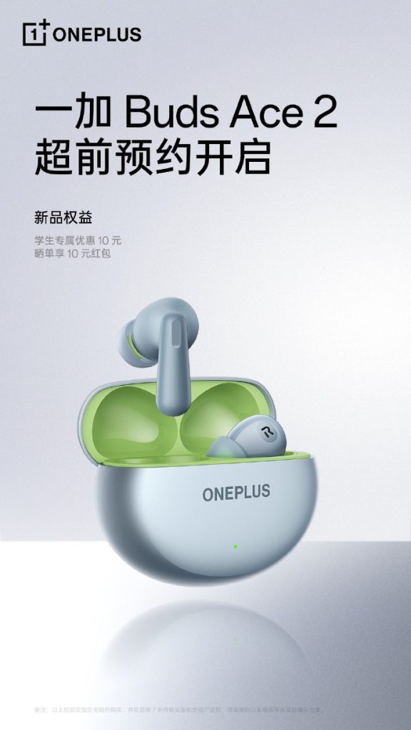 OnePlus Buds Ace 2