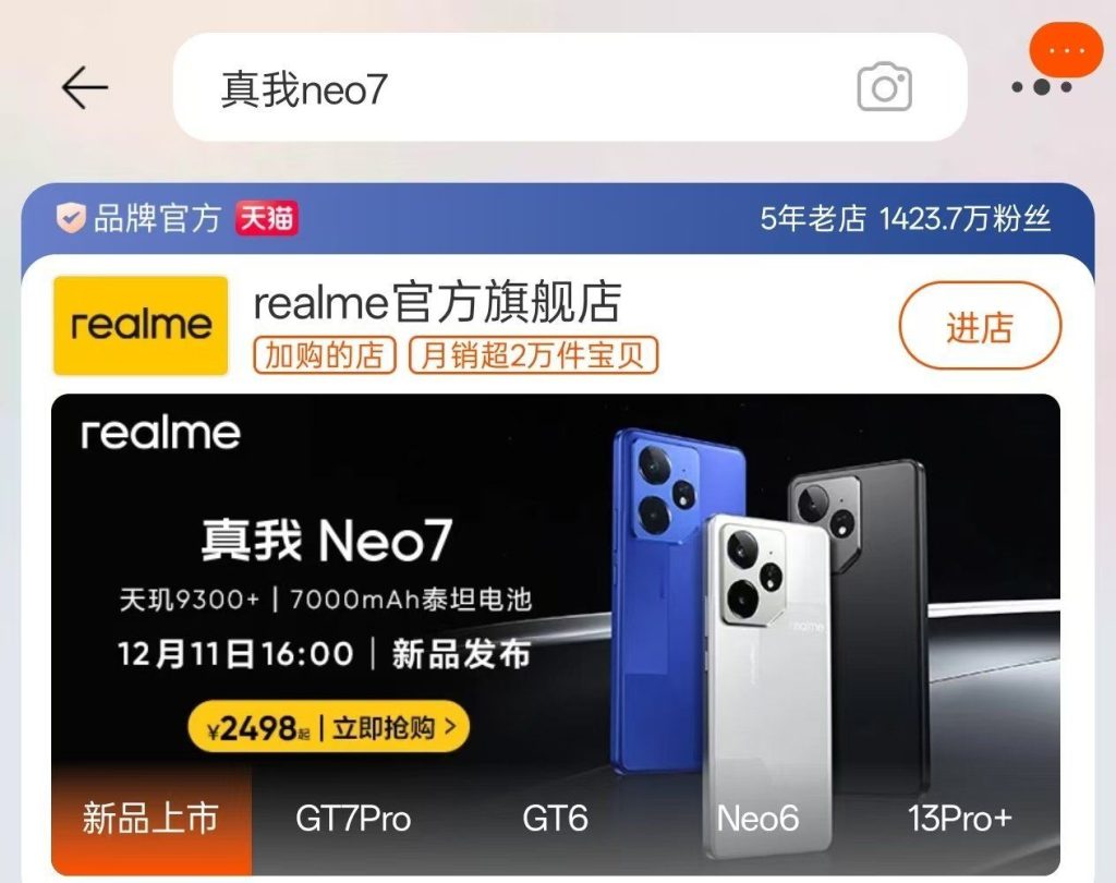 Realme GT Neo 7 price leak