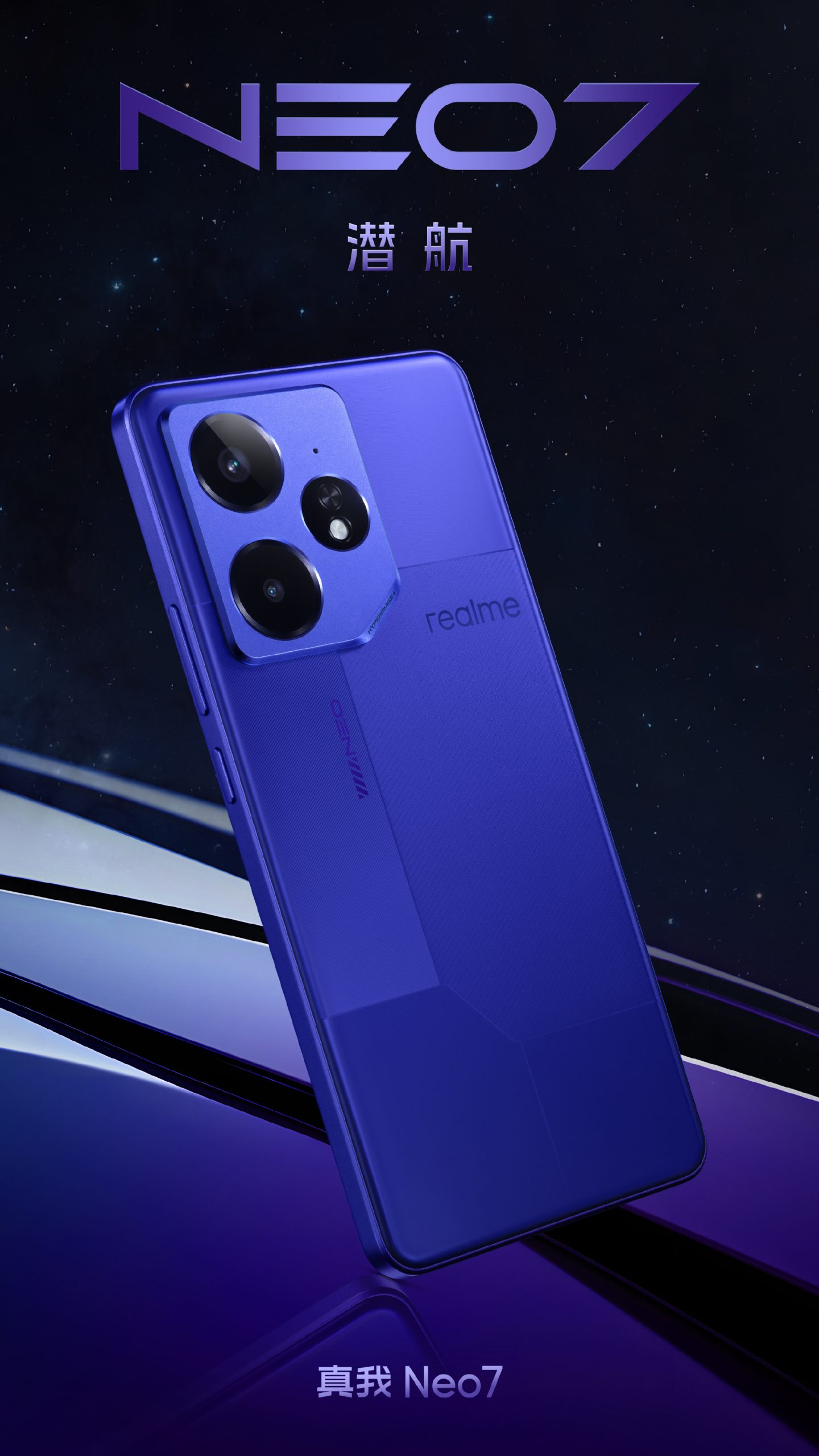 Realme Neo 7