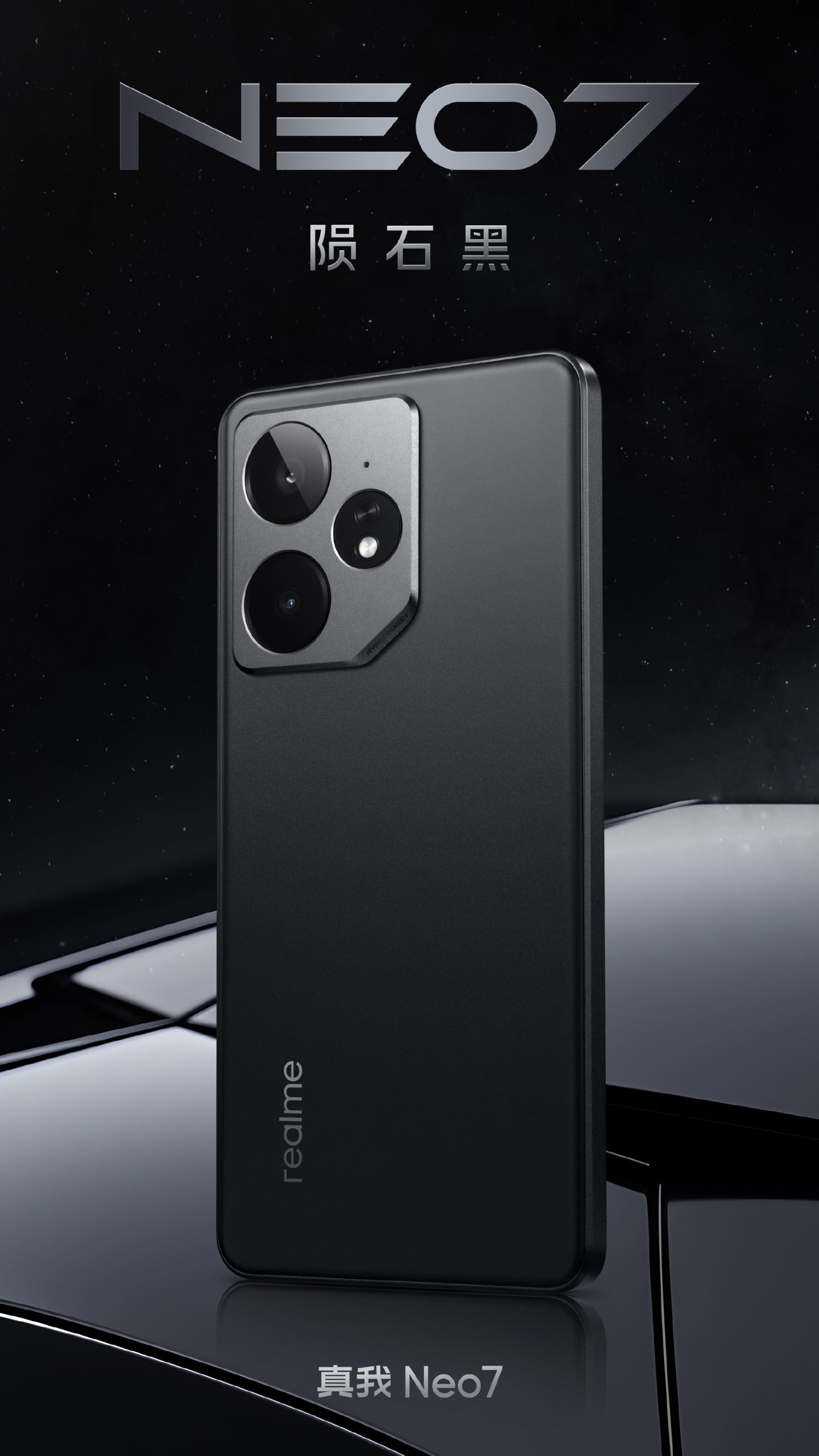 Realme Neo 7