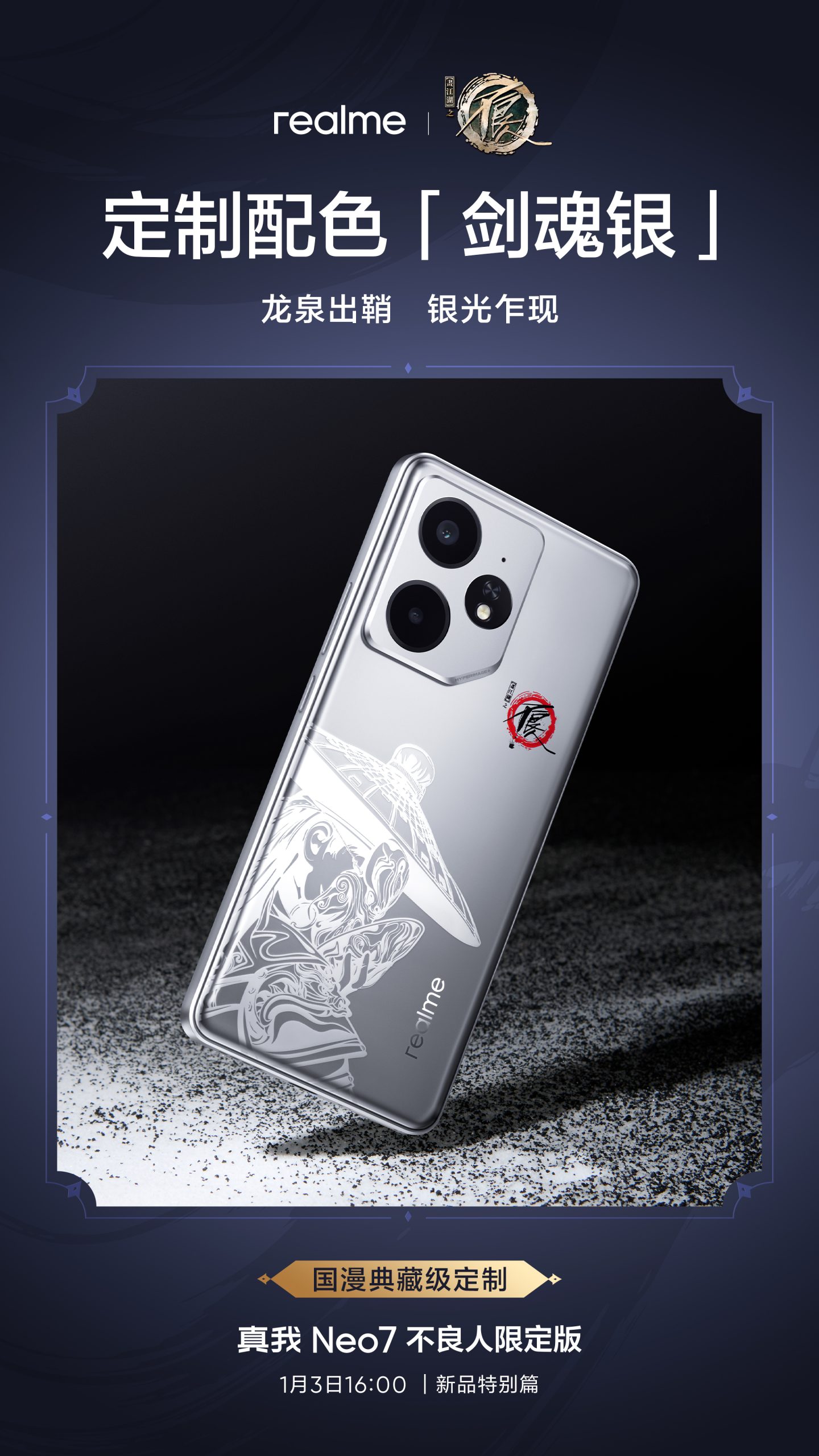 Realme Neo 7: The Bad Guys Limited Edition