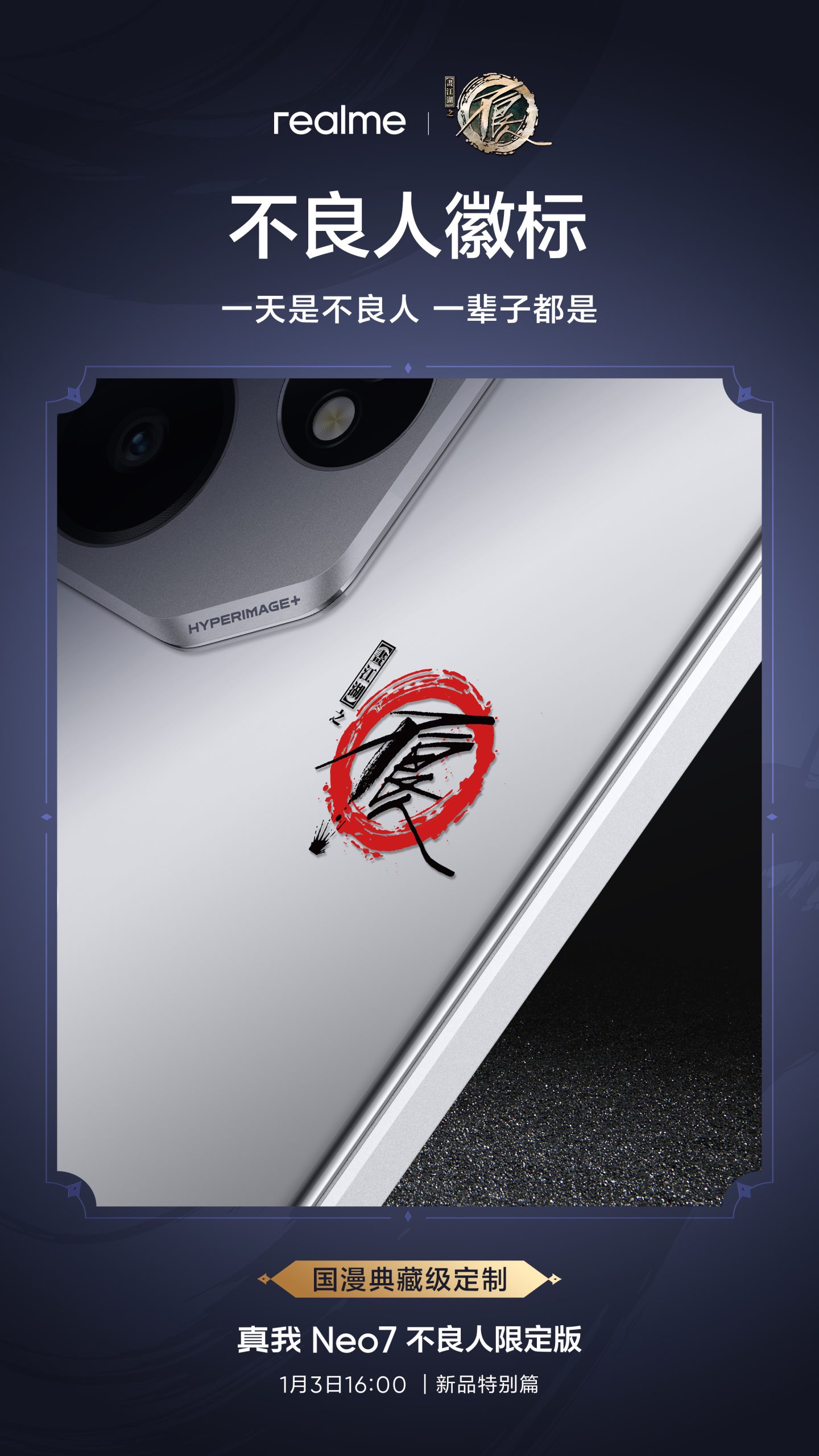 Realme Neo 7: The Bad Guys Limited Edition