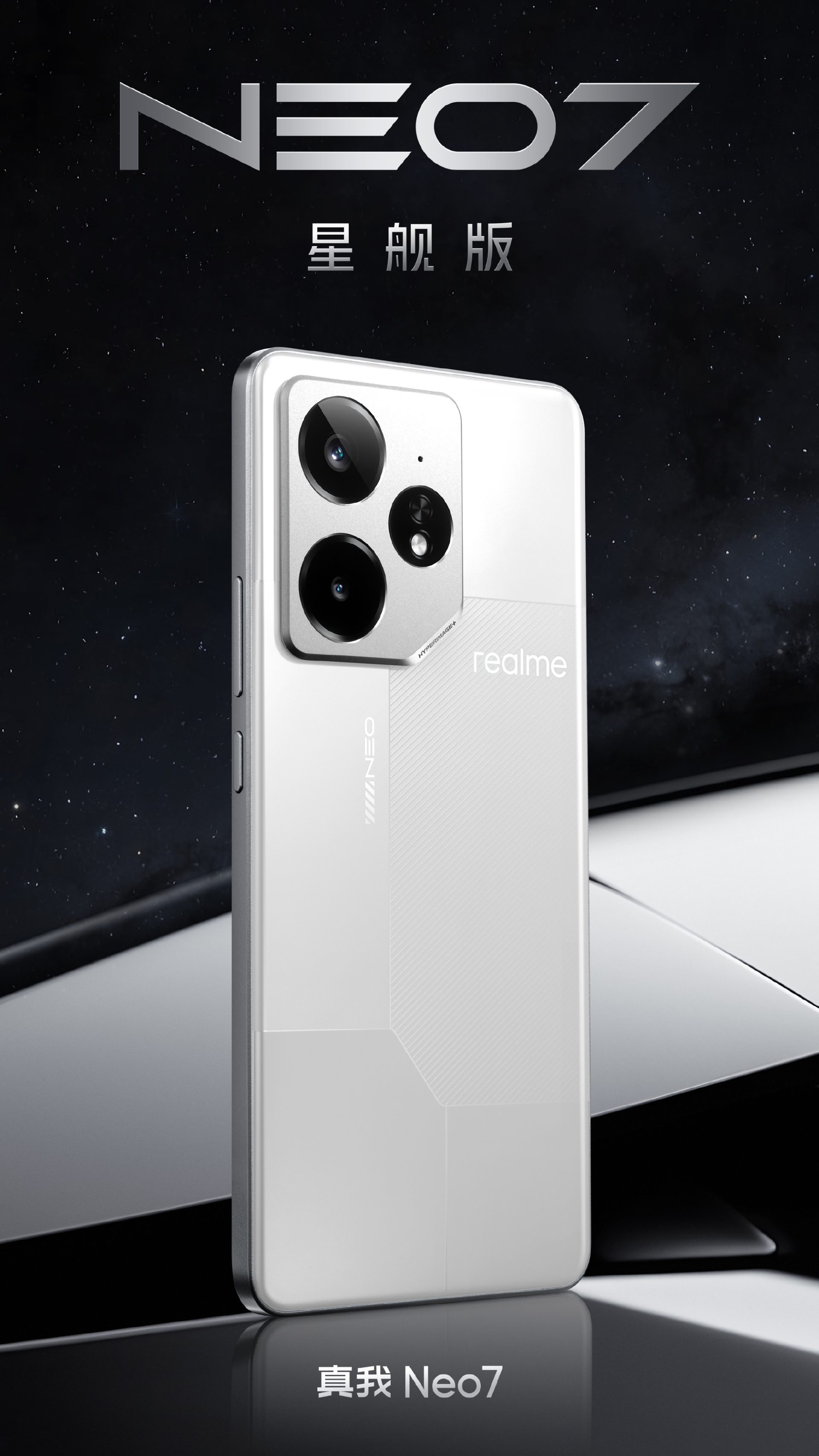 Neo 7 Building Here's the first look at Realme Neo 7 featuring 7,000mAh battery ...