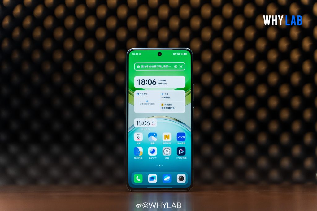 Vivo Y300 5G