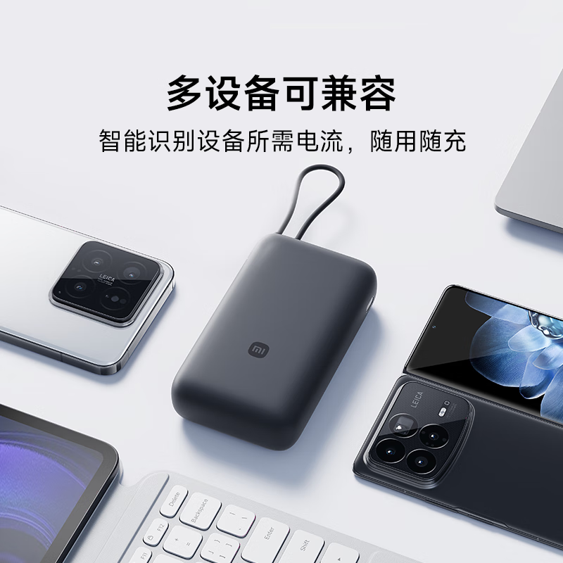 Xiaomi 20000mAh Power Bank