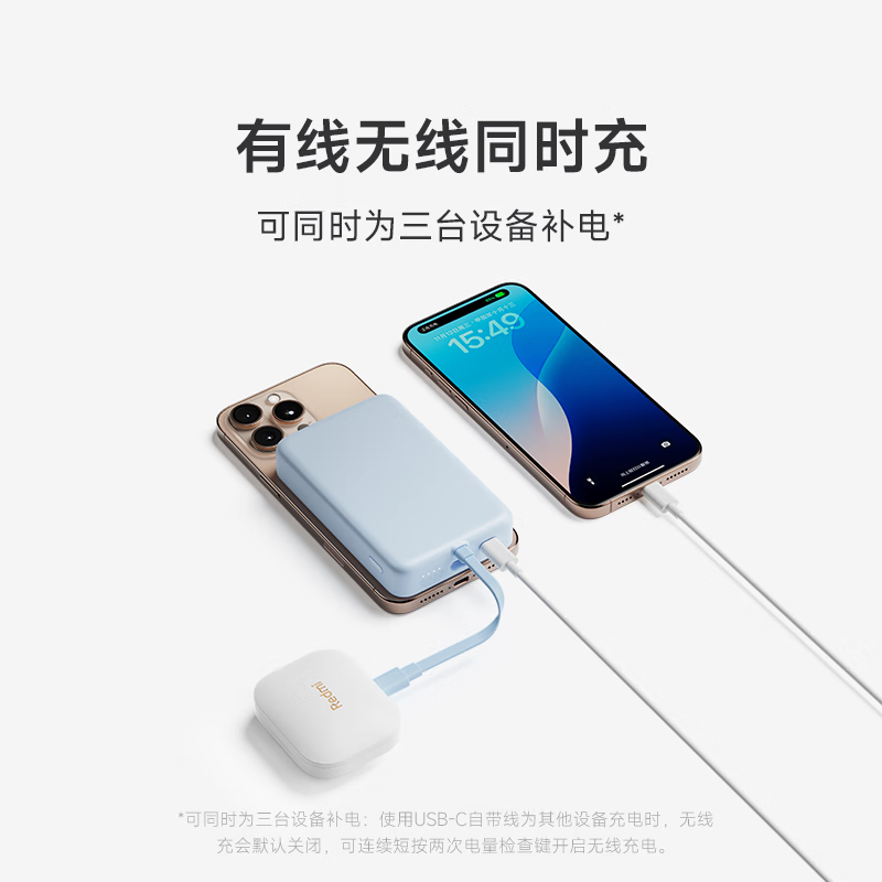 Xiaomi Magnetic Power Bank