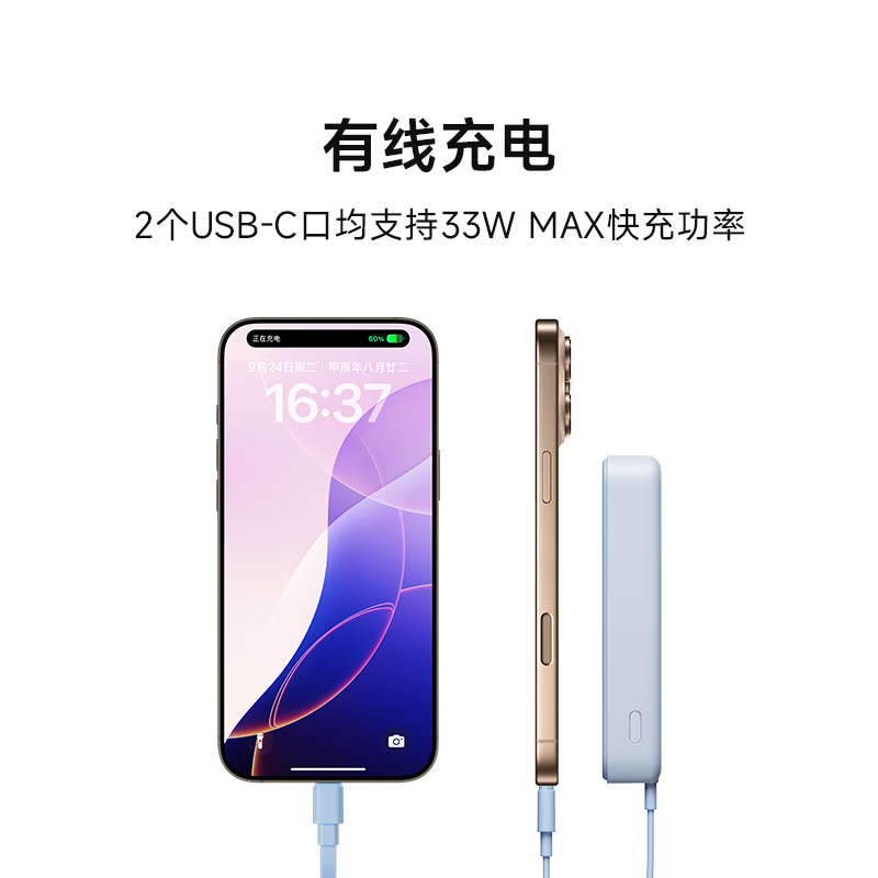 Xiaomi Magnetic Power Bank