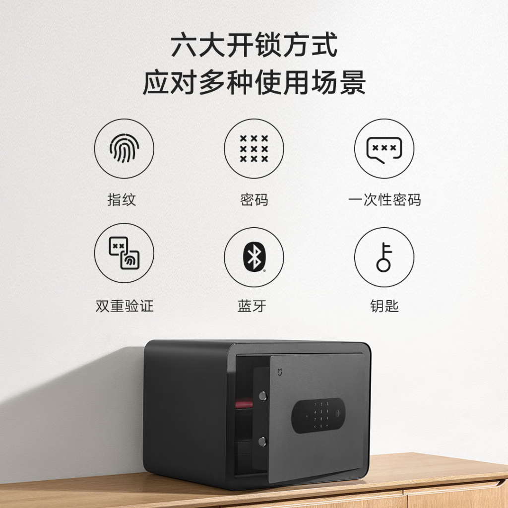 Xiaomi Mijia Smart Safe 30cm