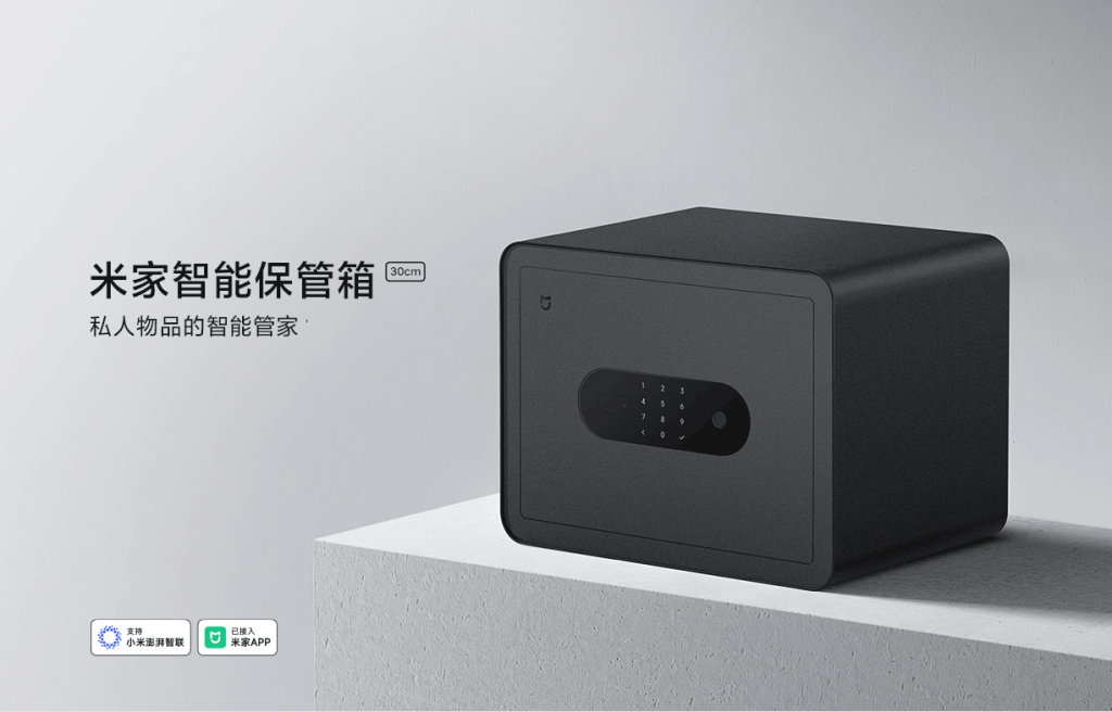 Xiaomi Mijia Smart Safe 30cm