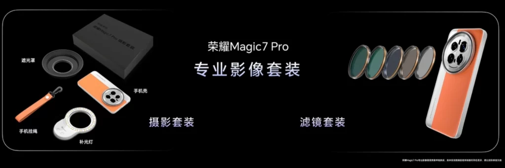 Honor Magic 7 Pro Professional Imaging Kit