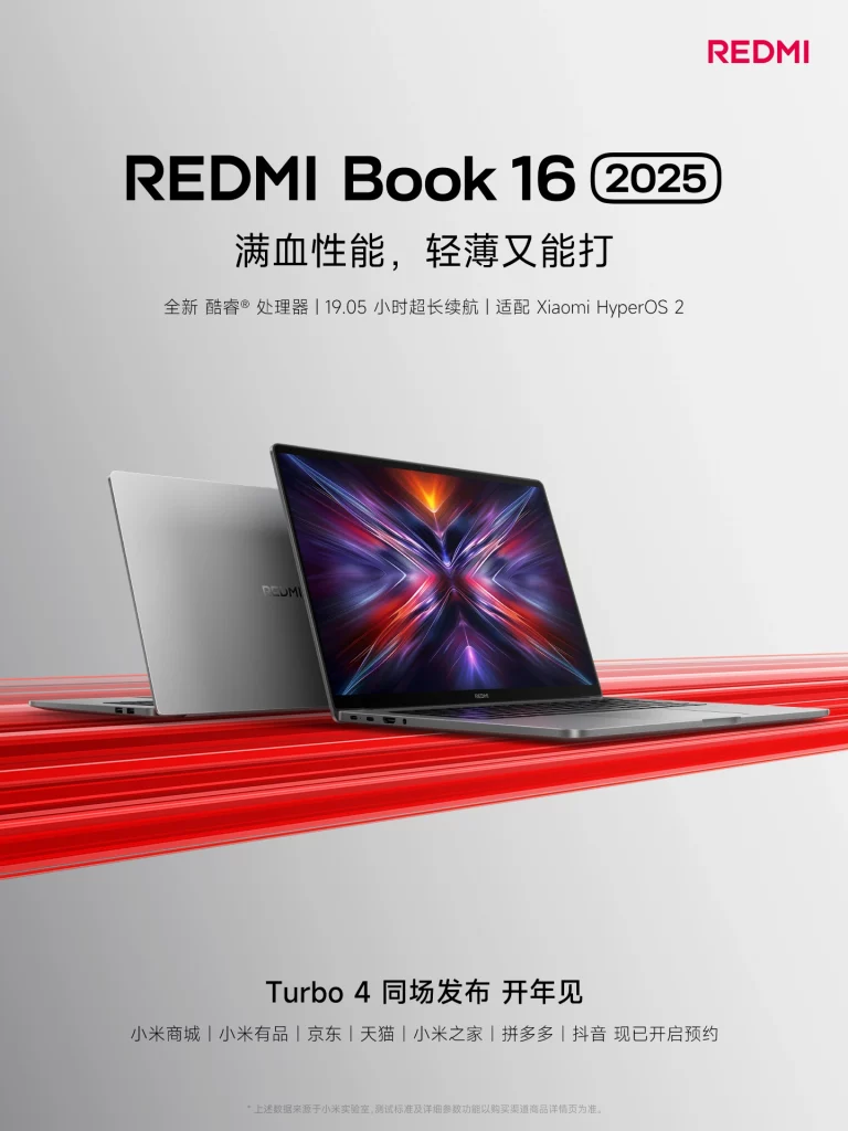 Redmi Book 16 2025