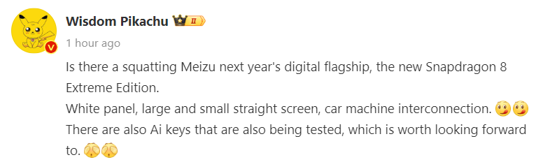 Meizu 22 leak