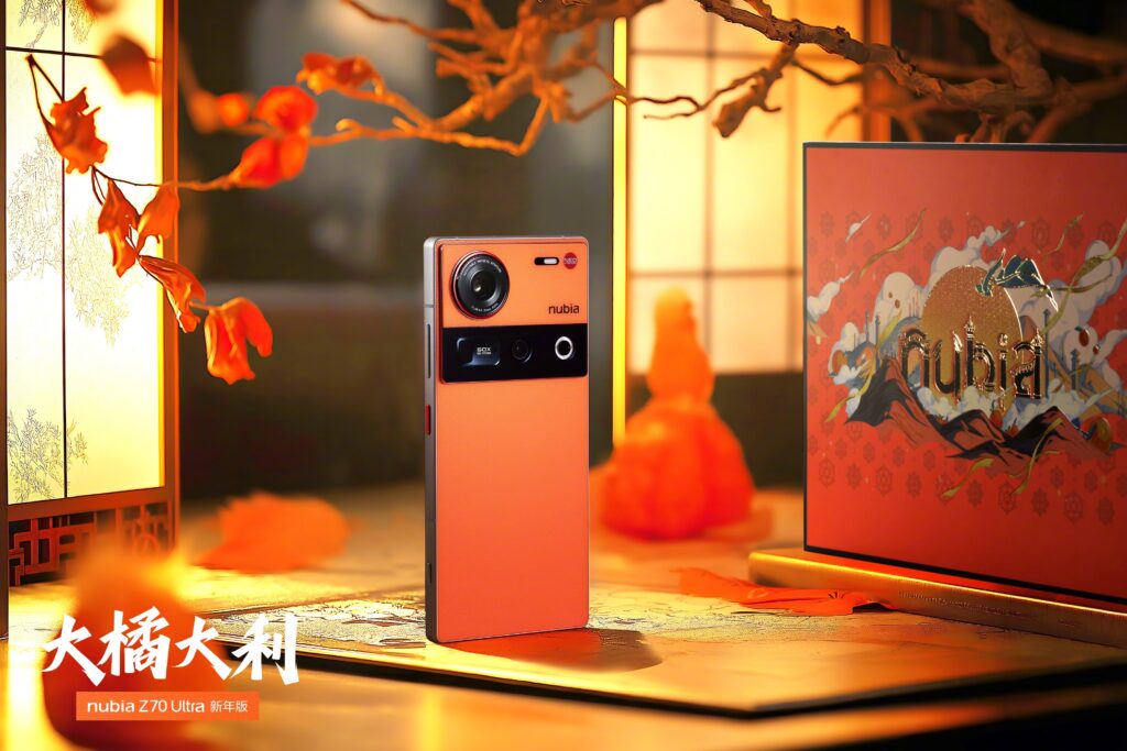 Nubia Z70 Ultra New Year Edition
