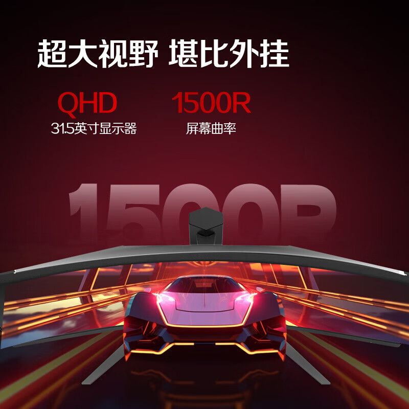 AOC CQ32G4E Monitor