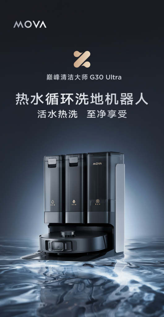 Dreame Mova G30 Ultra