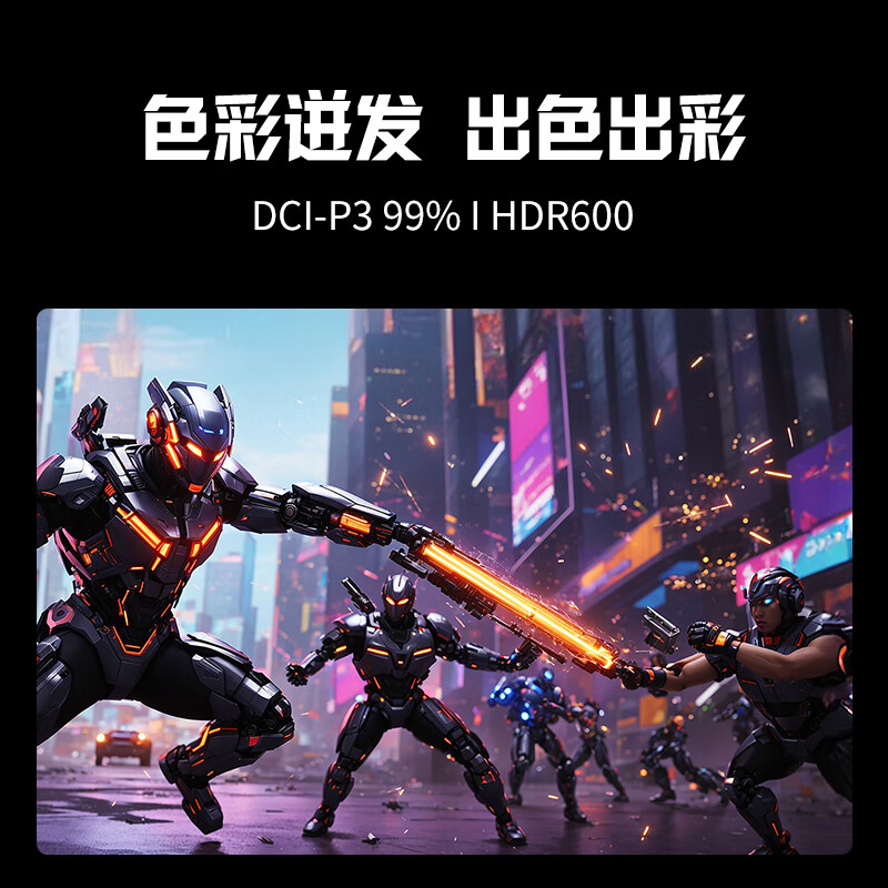 LG UltraGear G8