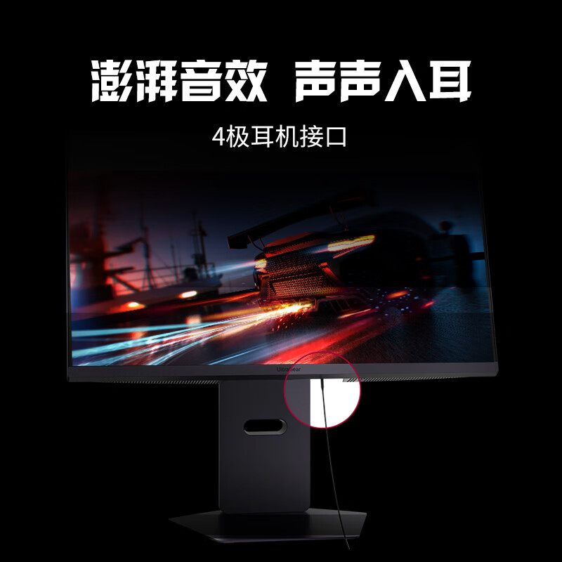 LG UltraGear G8