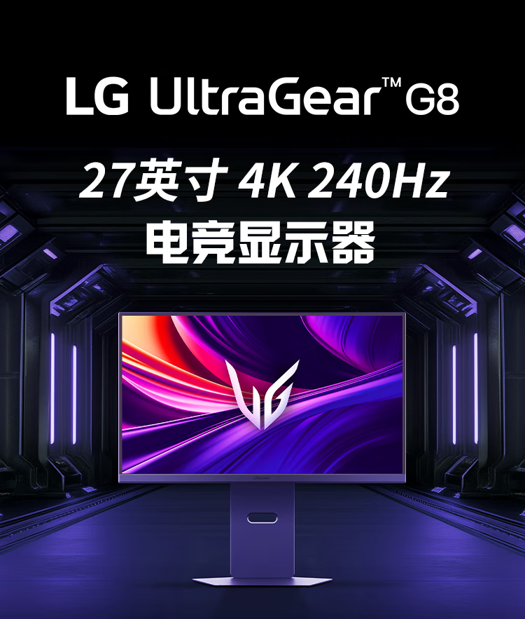 LG UltraGear G8