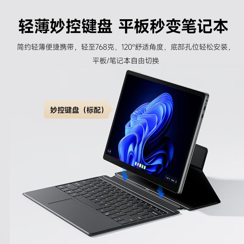 Lenovo Erazer S130