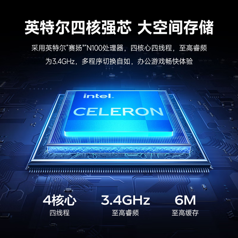 Lenovo Erazer S130