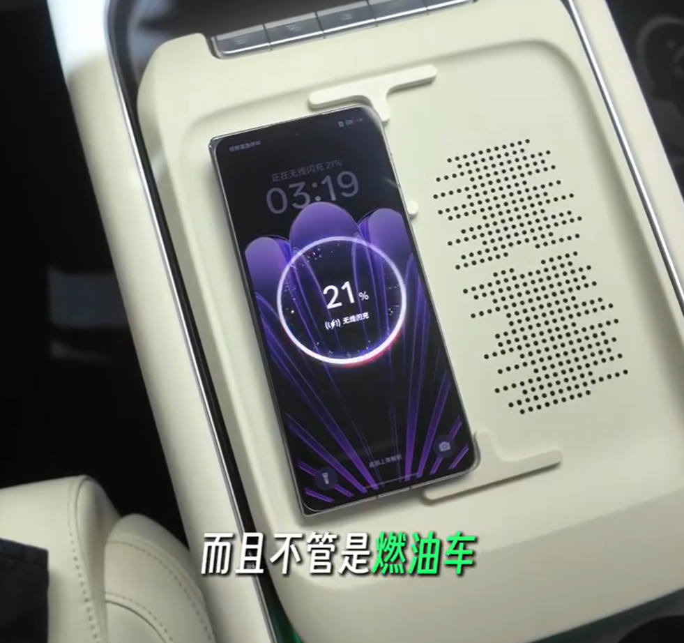 Oppo Find N5 wrieless charging