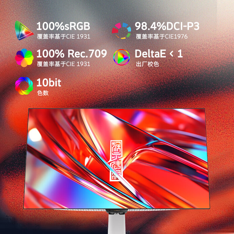 Skyworth F32G80U Ultra