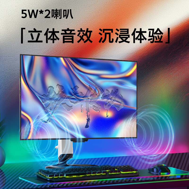 Skyworth F32G80U Ultra
