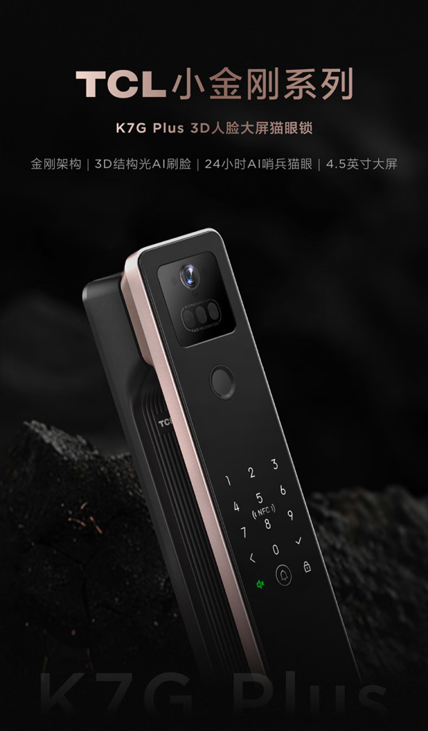 TCL K7G Plus