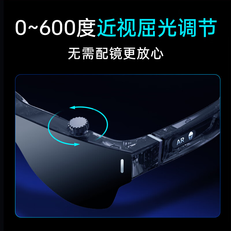 Thunderobot Aura AR Smart Glasses
